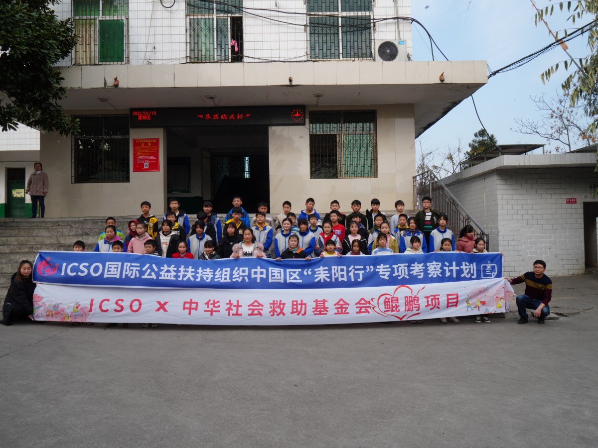 International Commonweal Support Organization visited and investigated Hunan, Kunpeng project officially landed in&nbsp;Hunan!