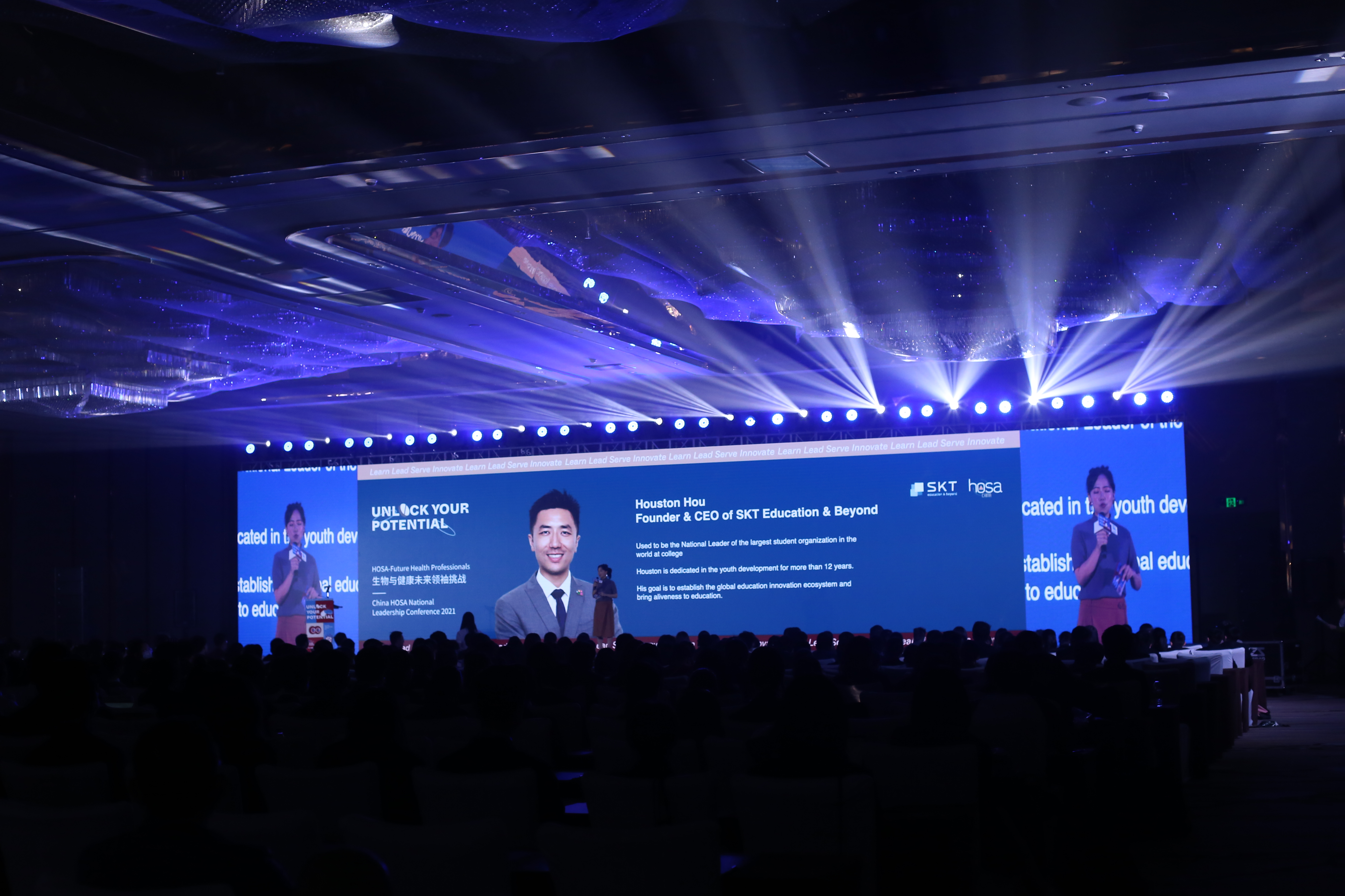 International Commonweal Support Organization officially enters HOSA 2021 China Summit