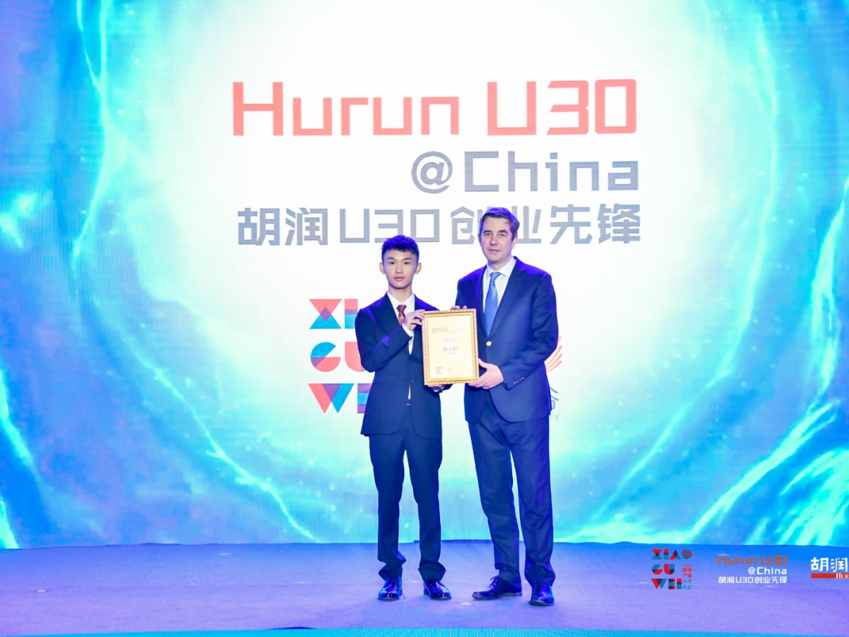 Hu Run U30 Interview – Shenzhen Young Entrepreneur Yao&nbsp;Jitong