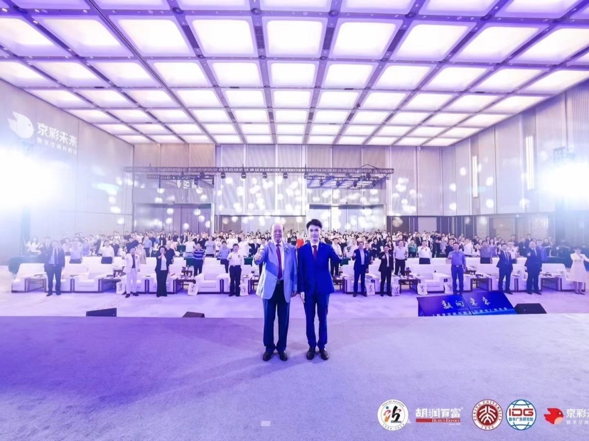 Chairman Gates Yao of DreamGet Education Group talks with academician Tong Qingxi of the Chinese Academy of&nbsp;Sciences