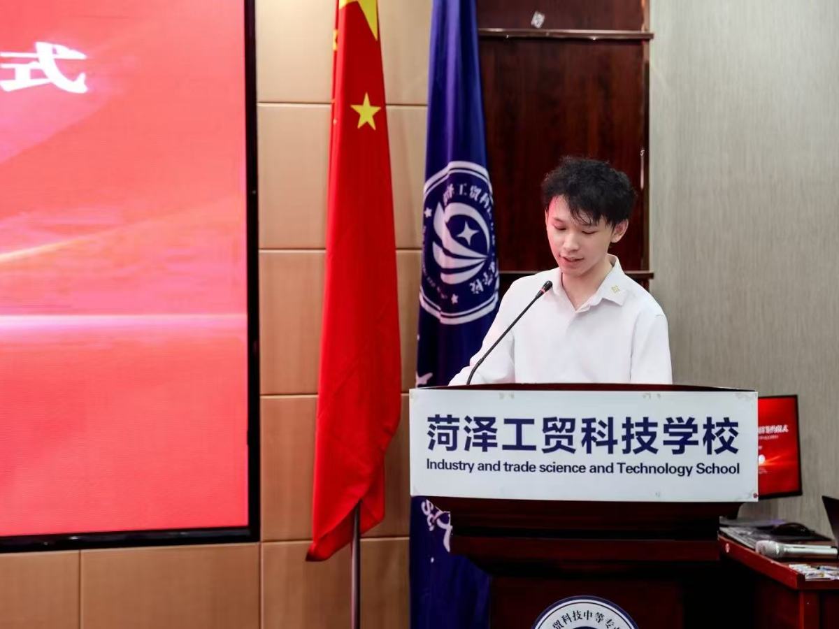 Gates Yao Leads DreamGet in Establishing OSSD International School in Heze, Setting a New Benchmark for Sino-Canadian Educational&nbsp;Cooperation