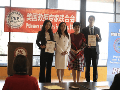 ICSO Founder Yao Jitong Appointed Vice President of the Professors and Experts Federation,&nbsp;USA