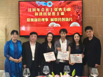 Mutong Capital Chairman Jitong Yao Appointed Vice President of the U.S. Northwest Chamber of Commerce, Advancing China–U.S. Cooperation in Technology and&nbsp;Education